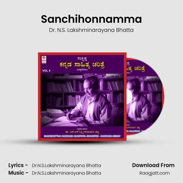 Sanchihonnamma mp3 song