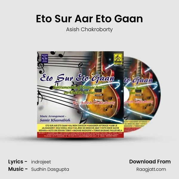 Eto Sur Aar Eto Gaan mp3 song