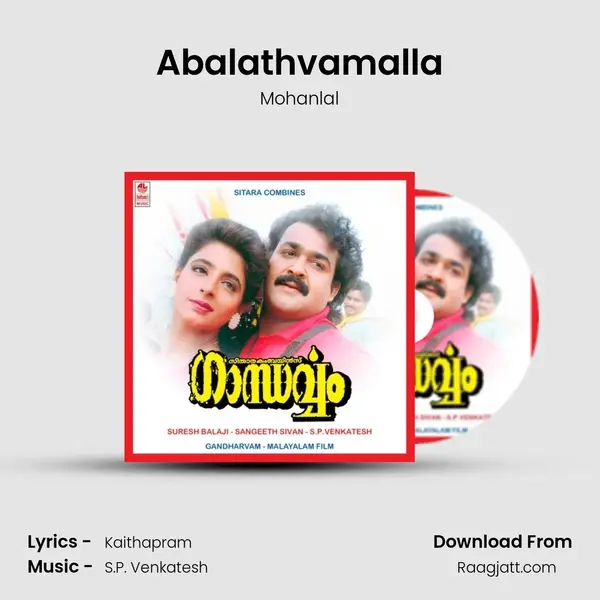 Abalathvamalla mp3 song