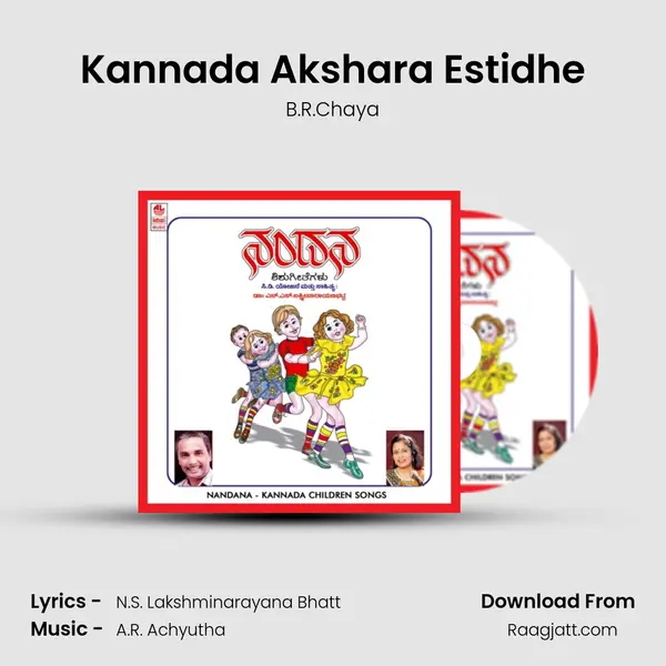 Kannada Akshara Estidhe - B.R.Chaya album cover 