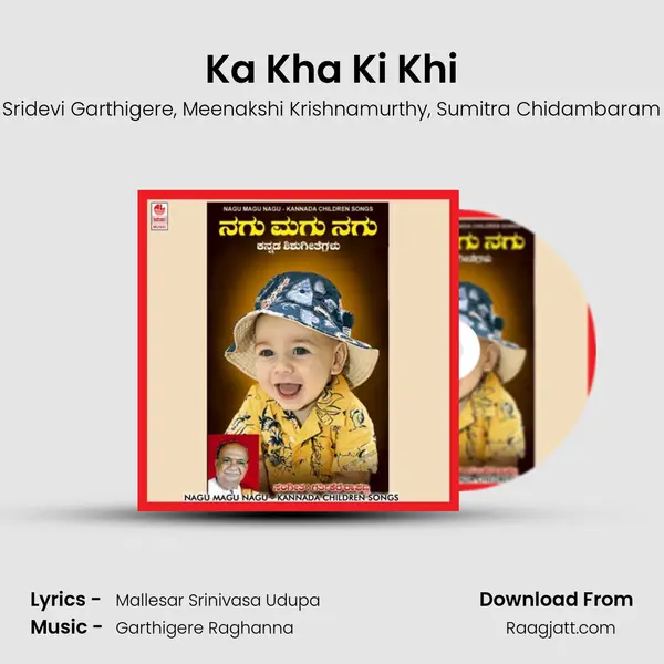 Ka Kha Ki Khi - Sridevi Garthigere album cover 