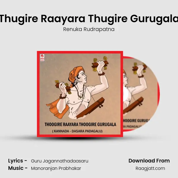 Thugire Raayara Thugire Gurugala - Renuka Rudrapatna album cover 