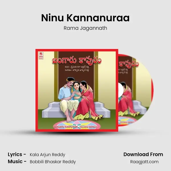 Ninu Kannanuraa - Rama Jagannath album cover 