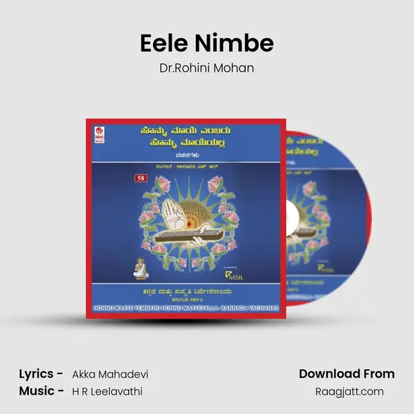 Eele Nimbe - Dr.Rohini Mohan album cover 