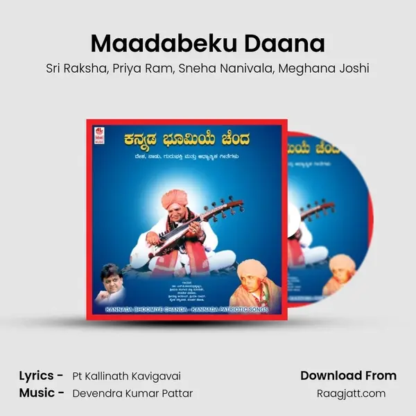 Maadabeku Daana mp3 song