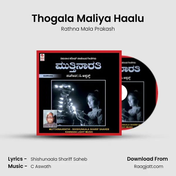 Thogala Maliya Haalu - Rathna Mala Prakash album cover 