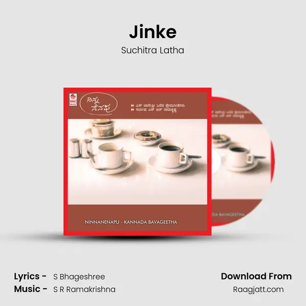 Jinke - Suchitra Latha album cover 