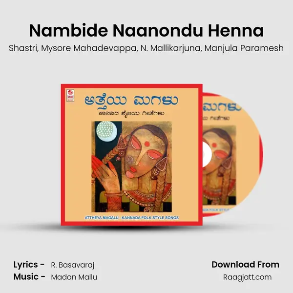 Nambide Naanondu Henna mp3 song