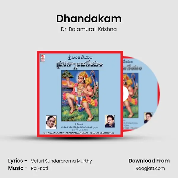 Dhandakam - Dr. Balamurali Krishna album cover 