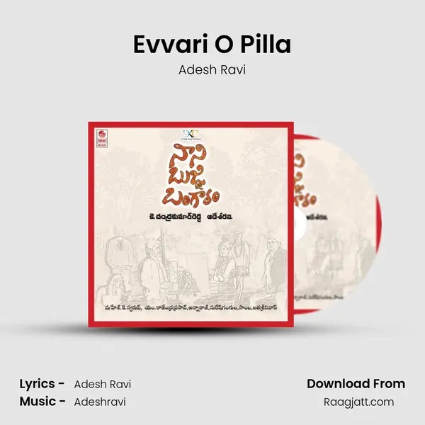 Evvari O Pilla mp3 song