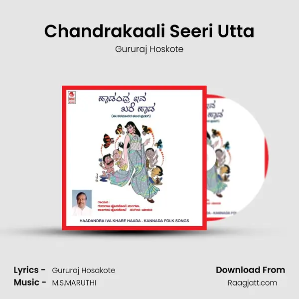 Chandrakaali Seeri Utta mp3 song