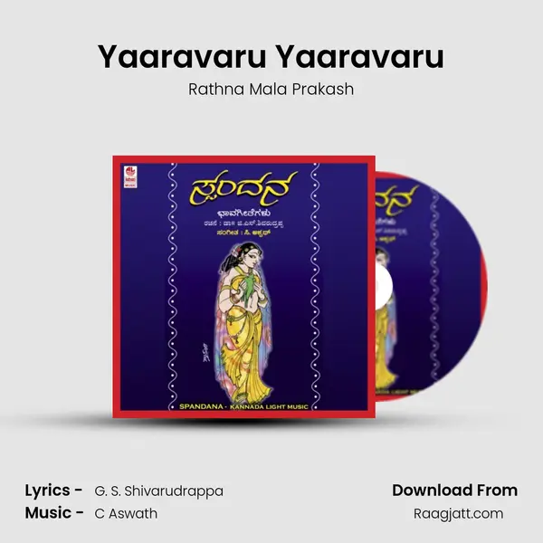 Yaaravaru Yaaravaru mp3 song