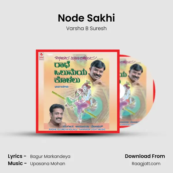 Node Sakhi - Varsha B Suresh album cover 