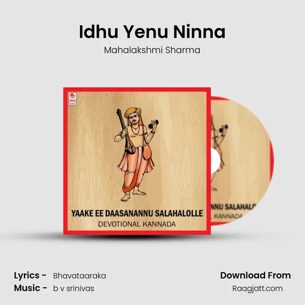 Idhu Yenu Ninna - Mahalakshmi Sharma album cover 