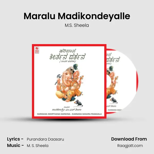 Maralu Madikondeyalle mp3 song