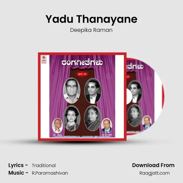 Yadu Thanayane mp3 song