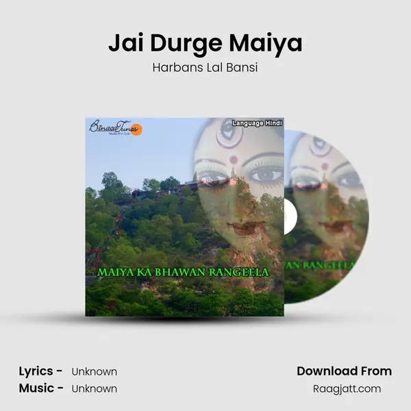 Jai Durge Maiya mp3 song