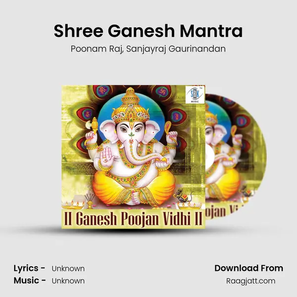 Shree Ganesh Mantra mp3 song