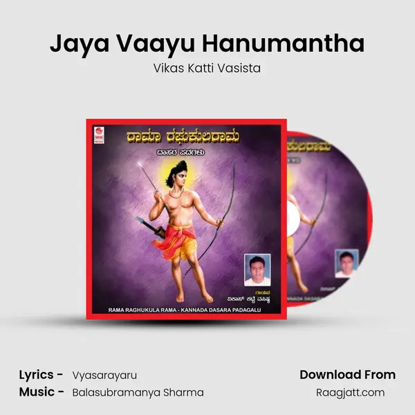 Jaya Vaayu Hanumantha mp3 song