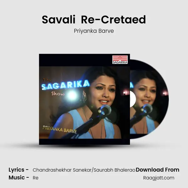 Savali  Re-Cretaed mp3 song