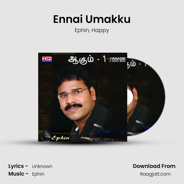 Ennai Umakku - Ephin album cover 