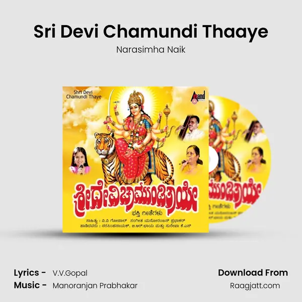 Sri Devi Chamundi Thaaye - Narasimha Naik album cover 