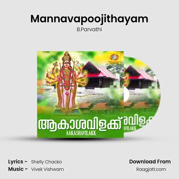 Mannavapoojithayam mp3 song