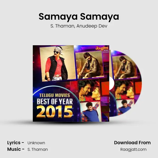 Samaya Samaya - S. Thaman album cover 