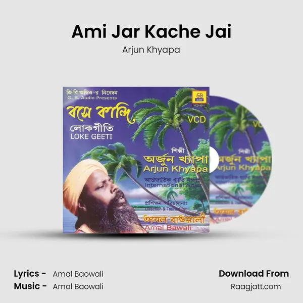 Ami Jar Kache Jai - Arjun Khyapa album cover 