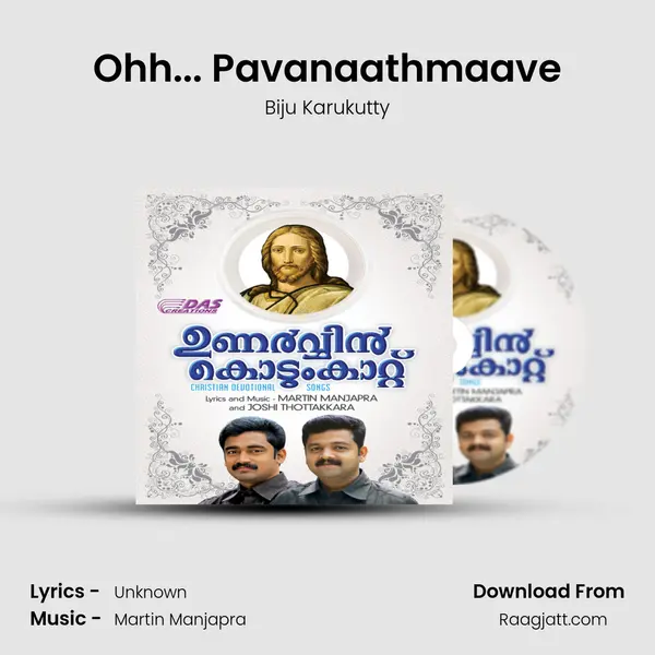 Ohh... Pavanaathmaave mp3 song