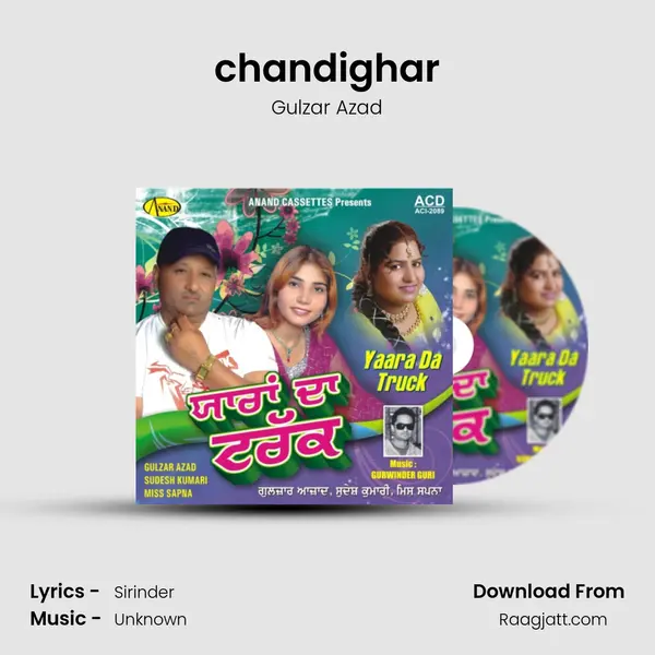 chandighar - Gulzar Azad album cover 