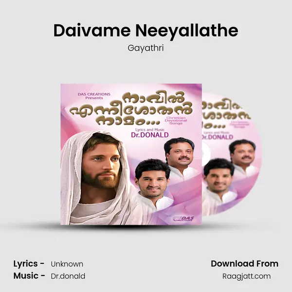 Daivame Neeyallathe - Gayathri album cover 