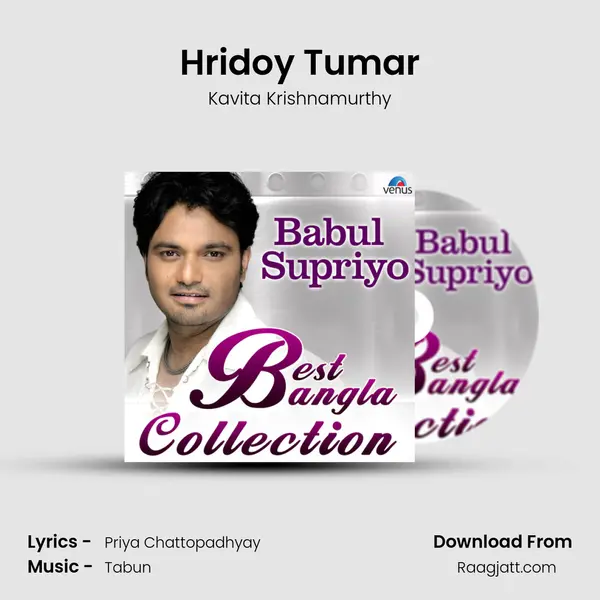 Hridoy Tumar - Kavita Krishnamurthy album cover 