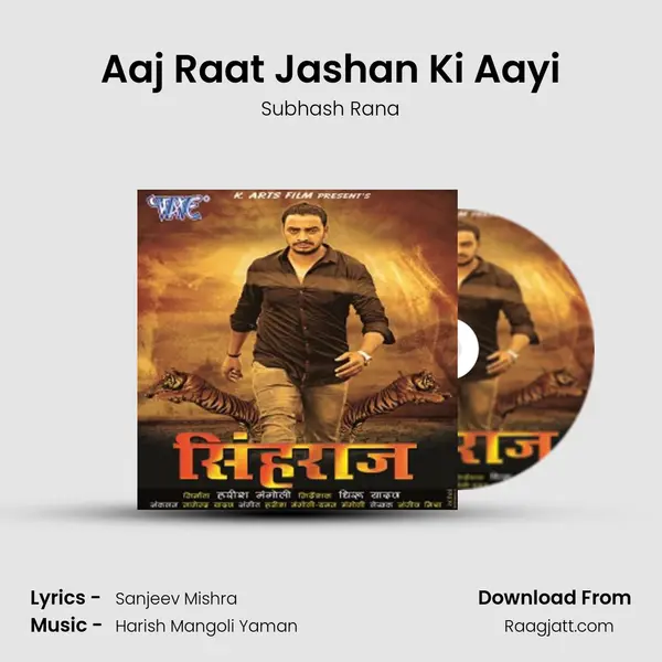 Aaj Raat Jashan Ki Aayi - Subhash Rana album cover 