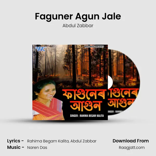 Faguner Agun Jale - Abdul Zabbar album cover 