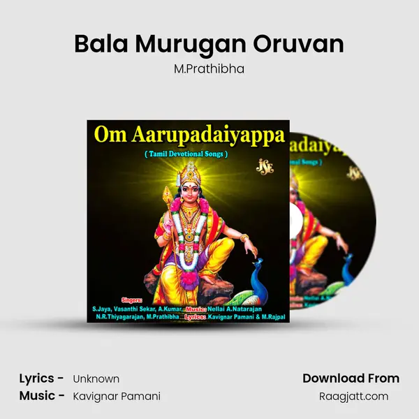 Bala Murugan Oruvan mp3 song