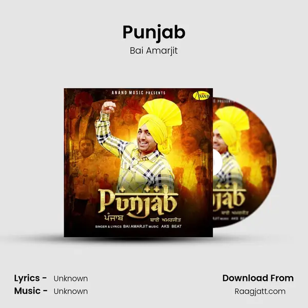 Punjab mp3 song