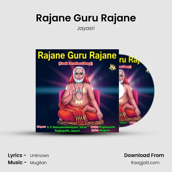 Rajane Guru Rajane - Jayasri album cover 