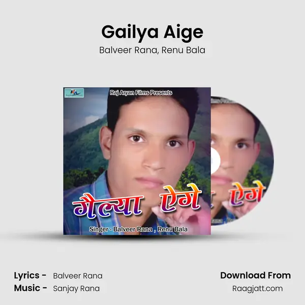 Gailya Aige - Balveer Rana album cover 