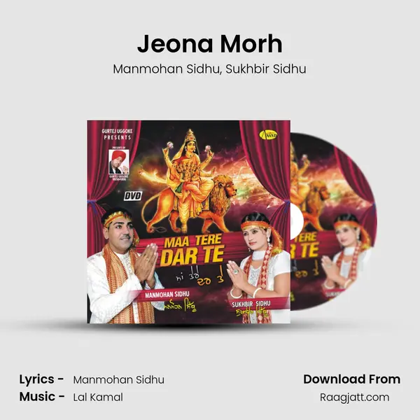 Jeona Morh - Manmohan Sidhu album cover 