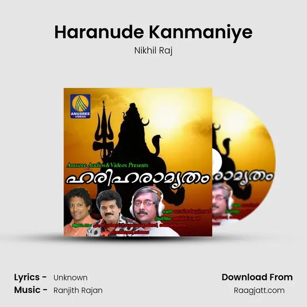 Haranude Kanmaniye mp3 song