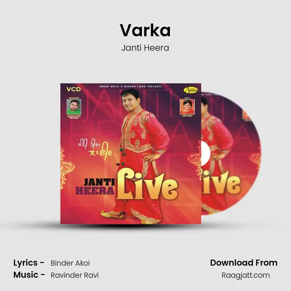 Varka - Janti Heera album cover 