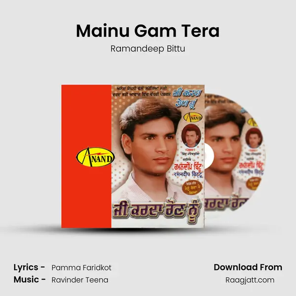 Mainu Gam Tera mp3 song