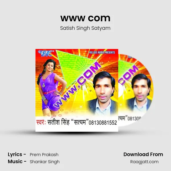 www com - Satish Singh Satyam album cover 