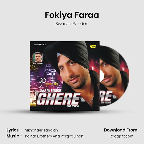 Fokiya Faraa - Swaran Pandori album cover 