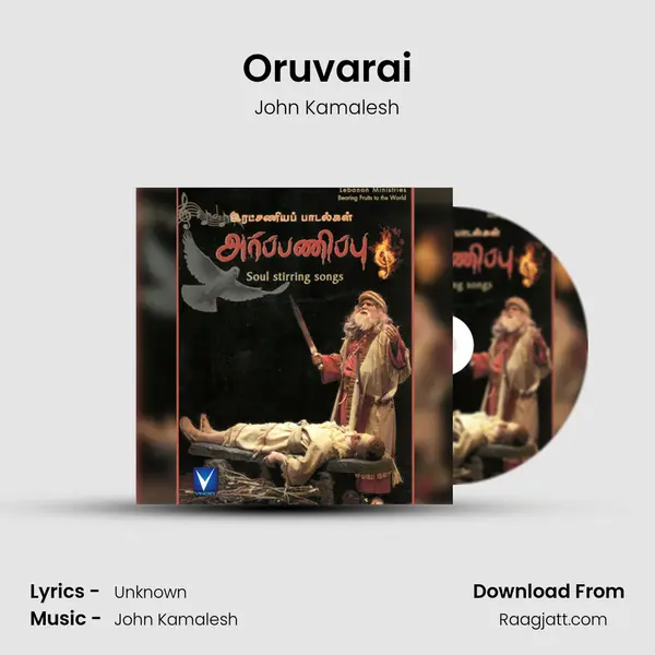 Oruvarai - John Kamalesh mp3 song