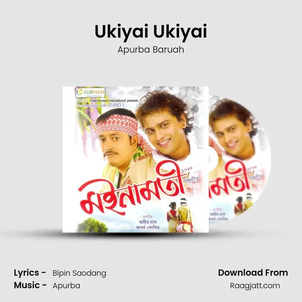 Ukiyai Ukiyai mp3 song