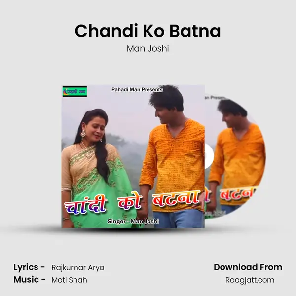 Chandi Ko Batna mp3 song