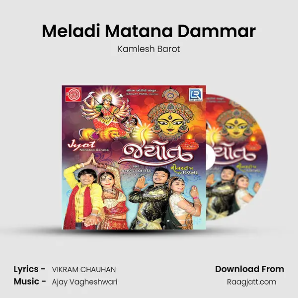 Meladi Matana Dammar mp3 song