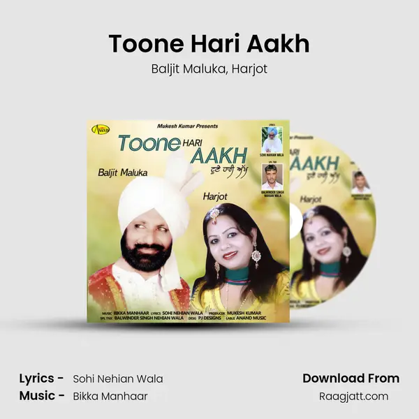 Toone Hari Aakh - Baljit Maluka album cover 